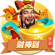 阿斯报：姆巴佩身披皇马10号几成定局，贡萨洛有望身披9号球衣