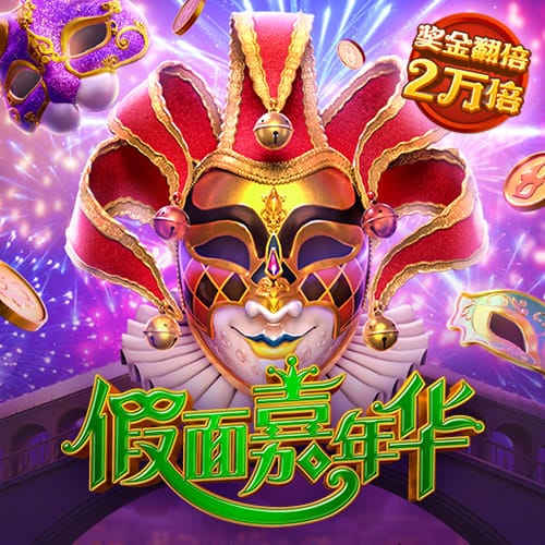 德天空：莱比锡与蓝军已就西蒙斯开启谈判，预计很快收到首份报价